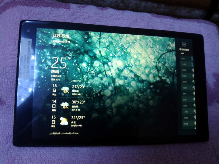 中柏(Jumper) EZ pad - mini 精强版 8英寸WIN8