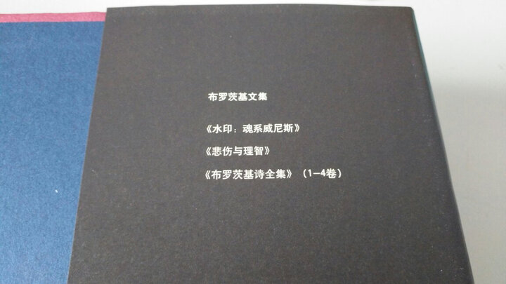 悲伤与理智 晒单图
