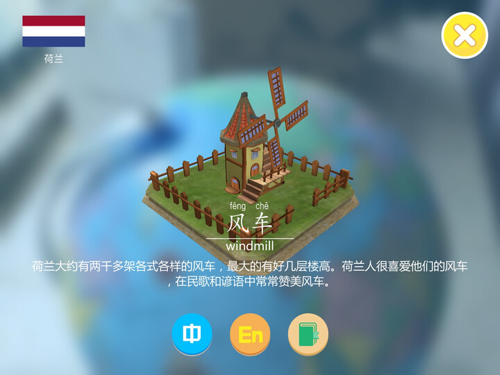 儿童房专用地图挂图：中国知识地图+世界知识地图（套装共2册） 晒单图