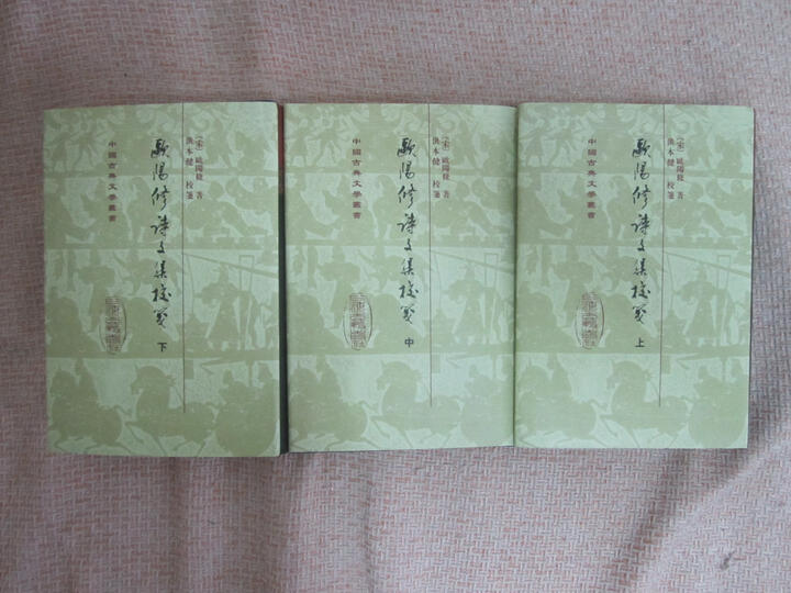 中国古典文学丛书:陶渊明集校笺(修订本) 晒单图