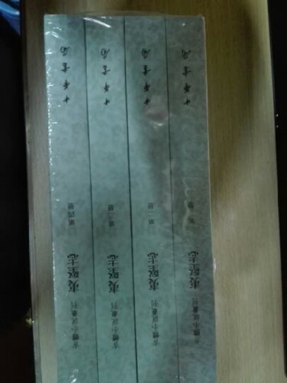 古体小说丛刊:游仙窟校注 晒单图