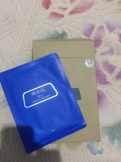 御泥坊 男士补水活力矿物蚕丝面膜贴 7片装(清