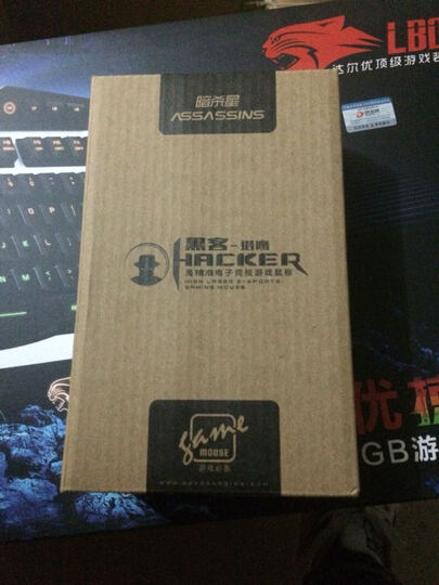 尔也富黑客AM7000 游戏鼠标LOL CF USB接口