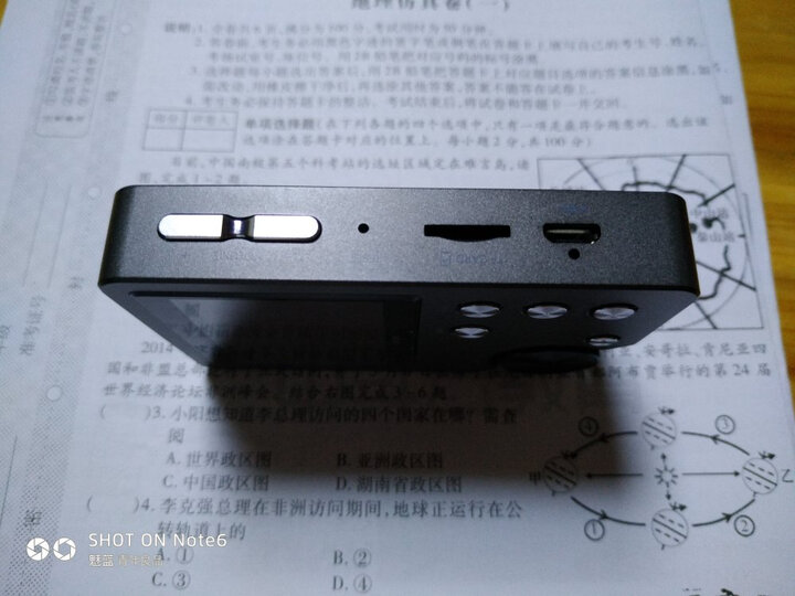 爱国者(aigo)mp3播放器 MP3-105 hifi播放器 高清无损音乐播放器 便携随身听 8G内存 可插卡 灰色黑键 晒单图