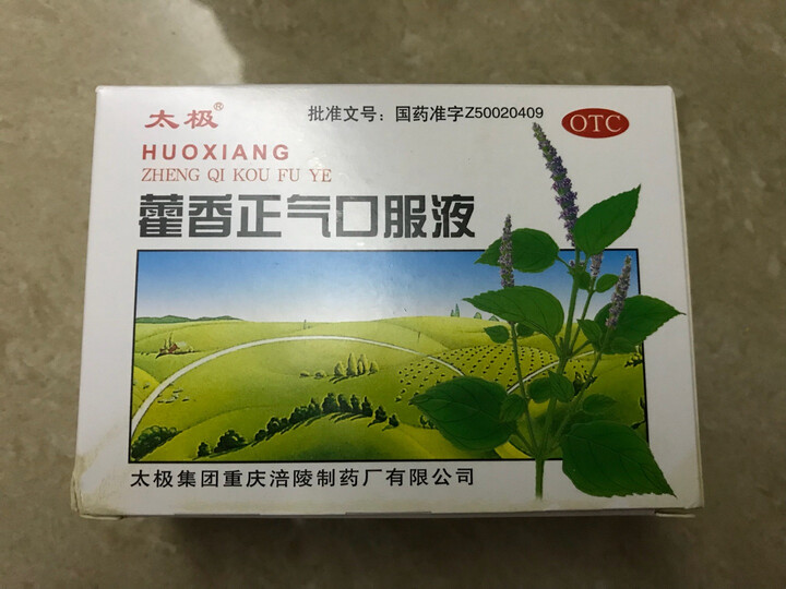 风寒感冒中药口服液热评榜
