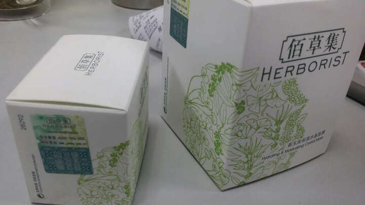 湿水晶面膜120ml(睡眠面膜 保湿补水)--商品还