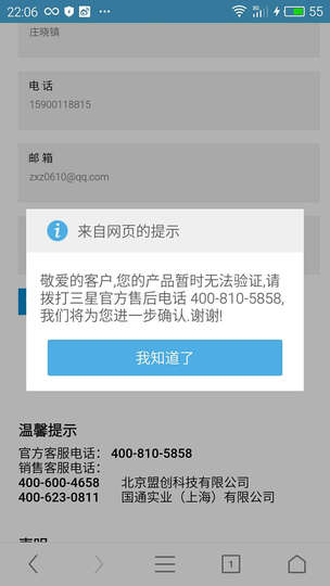 三星(SAMSUNG)850 EVO系列 120G 2.5英寸 