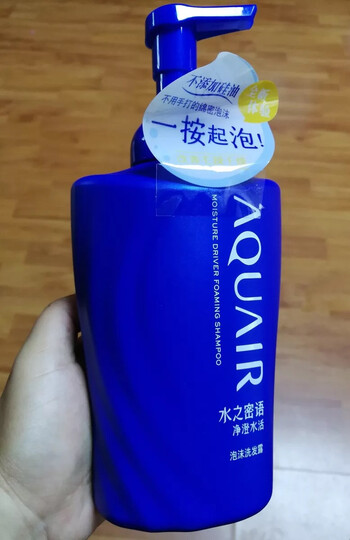 水之密语 (AQUAIR) 净澄水活 洗发露 (倍润型) 600ml (资生堂洗发水) 晒单图