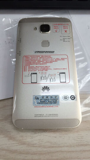 华为G7 Plus RIO-UL00 双4G 1300万像素 2G+