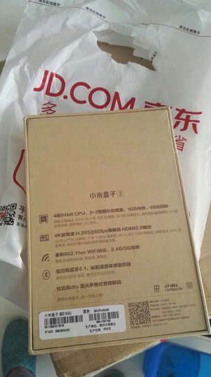 小米(MI)小米盒子3 高清网络电视机顶盒 4K电视