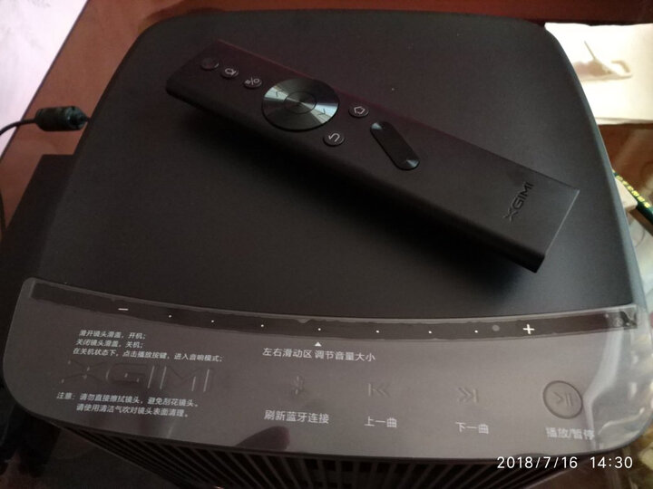 极米(XGIMI)H1S 家用 投影机 投影仪(1080P分辨率 哈曼卡顿音响 1100流明 左右梯形校正 全自动对焦) 晒单图