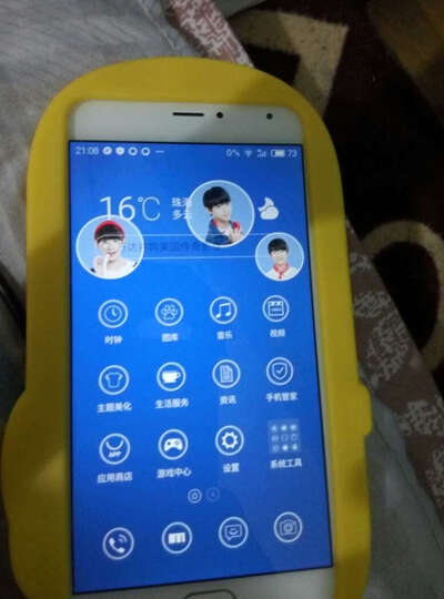 魅族 魅蓝metal 16GB 白色 移动联通双4G手机