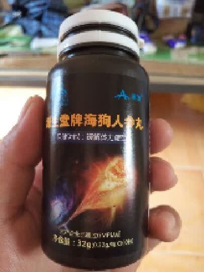 恩百海狗人参丸100粒 不含补肾壮阳万艾可伟哥