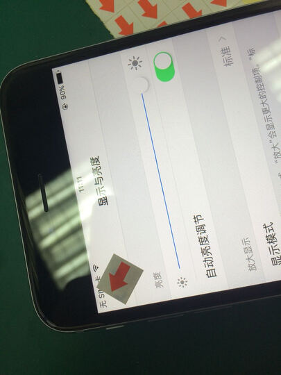 1699) 64G 深空灰色 移动联通电信4G手机--冲