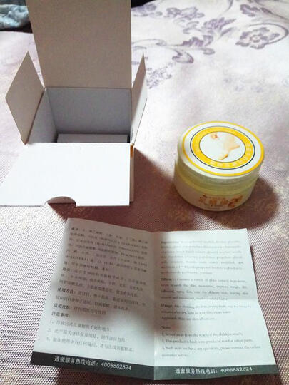 【3盒1周期】透蜜 牛奶花蜜足蜡膜 去死皮去角质去老茧嫩脚美足 1盒 晒单图