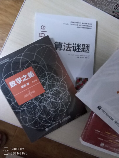 文明之光(全彩印刷套装1-3册)入选2014中国好书/第六届中华优秀出版物获奖图书 晒单图