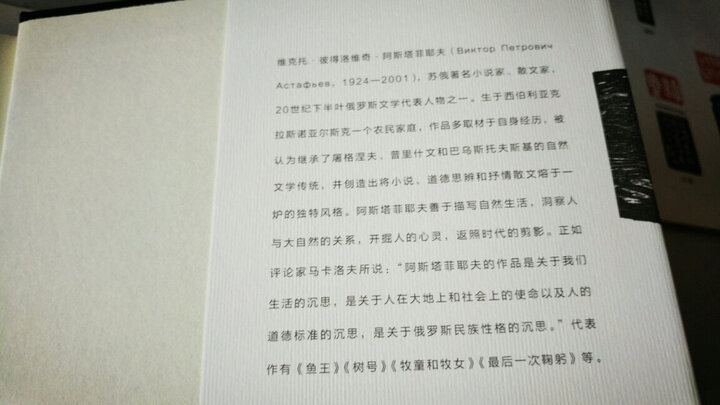 鱼王 晒单图