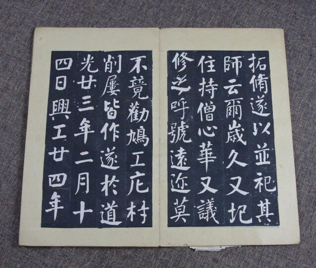 历代书法论文选 晒单图