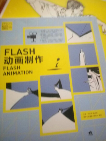 伊索寓言/经典畅销文学小说中英对照足本童话书·振宇书虫(英汉对照注释版) 晒单图