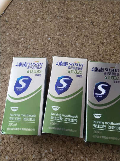 涑爽 氯己定含漱液携带方便口腔漱口水便携0.03%抑菌型 200ml*3 晒单图