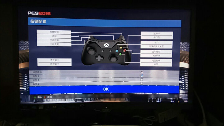 nba手柄键位名称图解,游戏手柄键位名称图解 安卓pc手柄 电脑steam 绝地求生吃鸡 fifa实况足球nba2k18 深夜版