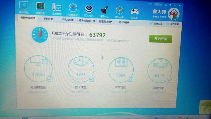 三星(SAMSUNG)850 EVO系列 120G 2.5英寸