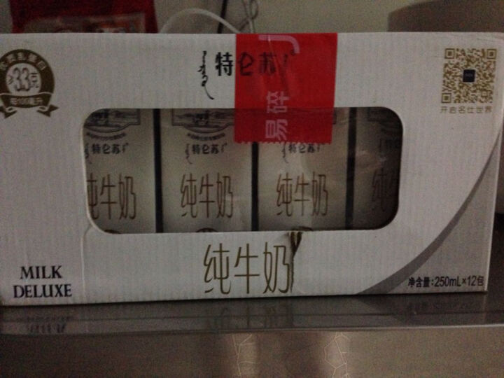 蒙牛 特仑苏 纯牛奶 250ml*12 礼盒装--由于最近