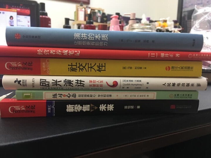 青少年野外生存训练手册：通过学习野外生存技巧成为优秀公民的训练手册 晒单图