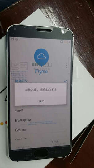 魅族 MX5 16GB 银黑色 联通4G手机 双卡双待