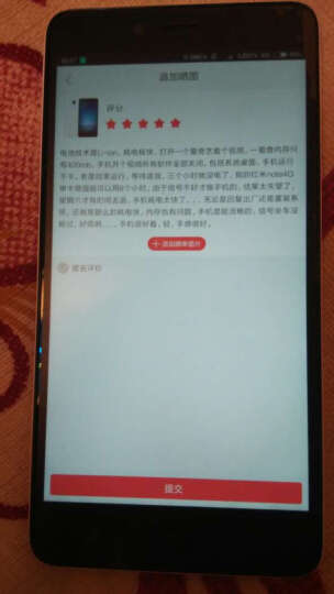 小米 红米Note 2 白色 移动4G手机 双卡双待--电