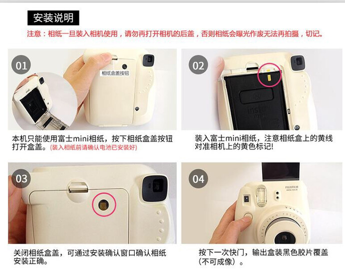 富士(FUJIFILM)INSTAX 一次成像相机 MINI相纸(胶片)白边(双包装) 晒单图