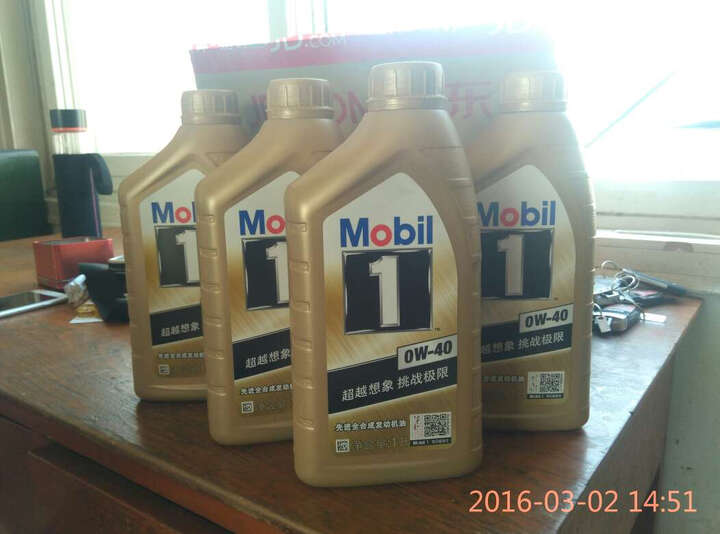 W-40 SN级(1L装)新老包装随机发货--正品,扫码