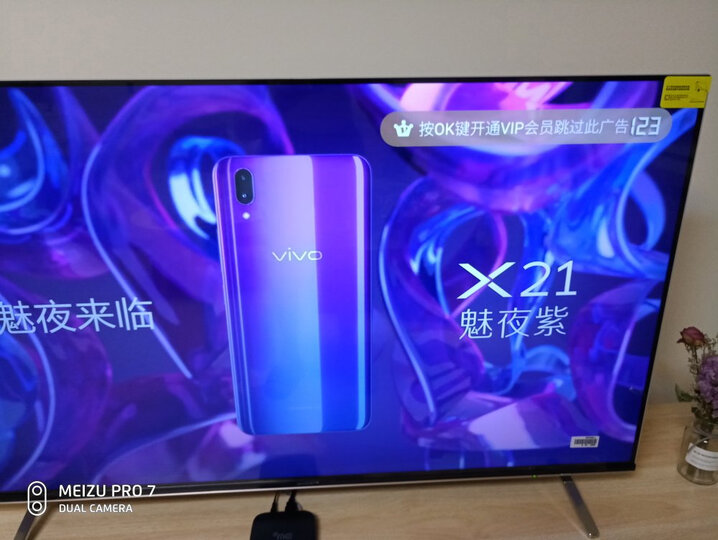 创维(Skyworth)58H7 58英寸超薄全面屏人工智能HDR 4K超高清智能网络液晶电视机(银色) 晒单图