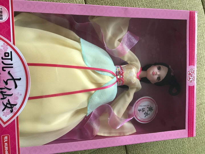 可儿娃娃（Kurhn）七仙女系列 黄衣仙子 古装娃娃芭比娃娃 女孩玩具 儿童生日礼物 公主洋娃娃 1138 晒单图