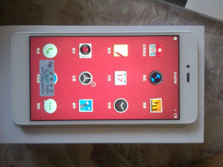 锤子 坚果全网通 32GB 灰色 移动联通电信4G手