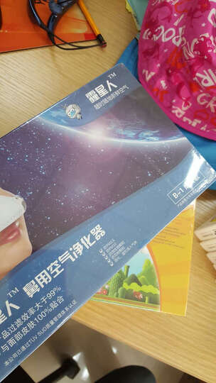 霾星人 鼻用空气净化器 防护pm2.5粉尘花粉防