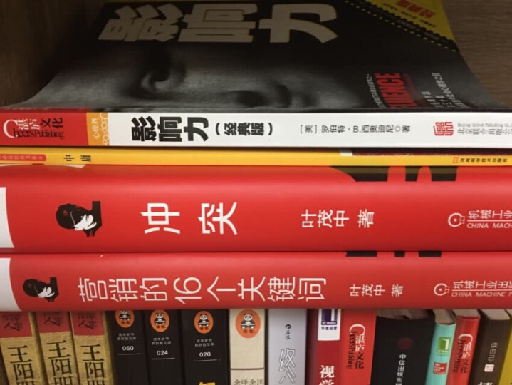 青少年野外生存训练手册：通过学习野外生存技巧成为优秀公民的训练手册 晒单图