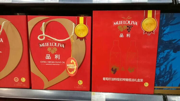 西班牙进口 品利 (MUELOLIVA) 特级初榨橄榄油礼盒 500ml*2瓶 中秋送礼盒 晒单图