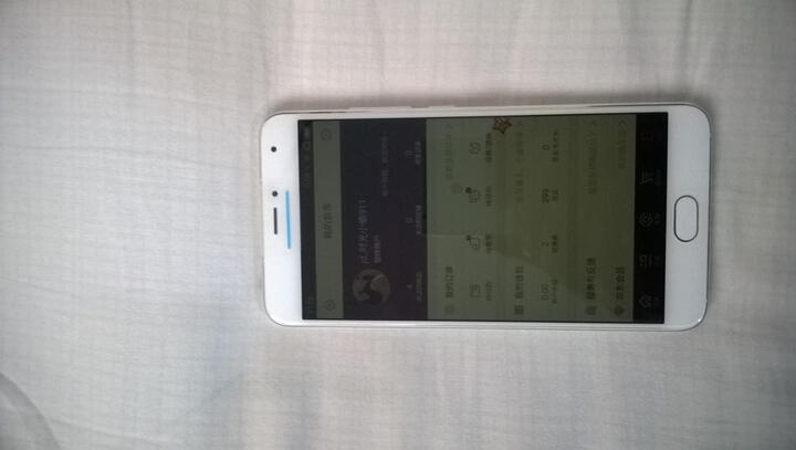 魅族 魅蓝metal 16GB 白色 移动联通双4G手机