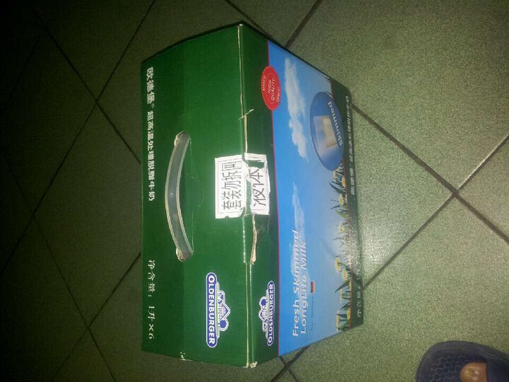 德国 进口牛奶 欧德堡(Oldenburger)超高温处理