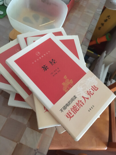 书法雅言/中华经典指掌文库 晒单图