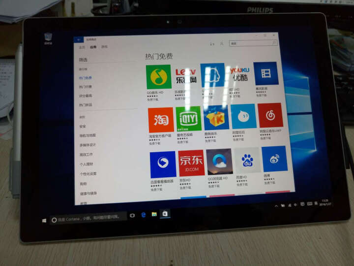 微软（Microsoft）Surface Pro 4 二合一平板电脑 12.3英寸（Intel i5 4G内存 128G存储 触控笔 ） 晒单图