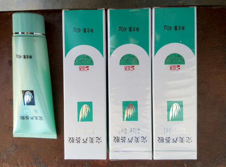 芦荟胶40g 3支装--货已收到,是正品,京东晚上也