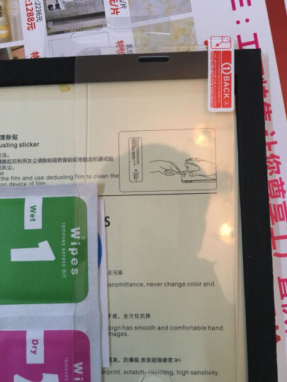 【京东自营】ESK iPhone6s钢化膜 苹果6高透