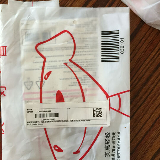 索尼(SONY)16G TF(MicroSD) UHS-1高速存储