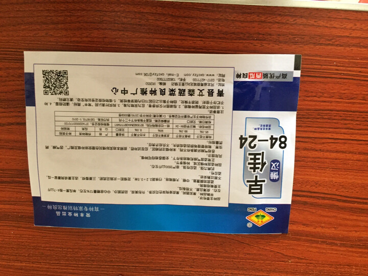 颜集卉 A蔬菜种子四季播种庭院阳台种菜花种子易活 芝麻酥甜瓜230粒 晒单图