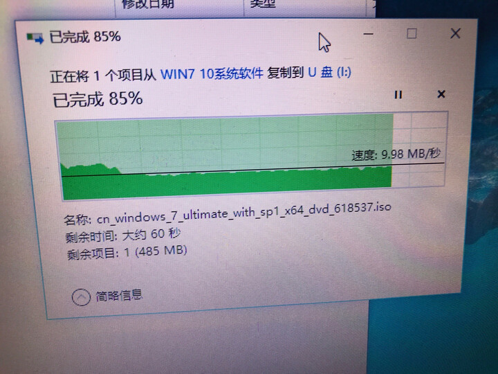朗科(Netac)16GB TF(MicroSD)存储卡 U1 C10 经典中国风版 读速80MB/s 行车记录仪监控摄像手机内存卡 晒单图