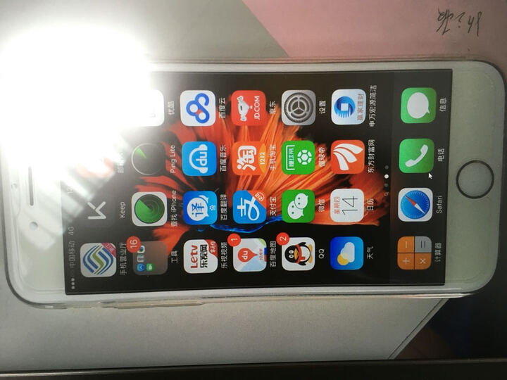 Apple iPhone 6s (A1700) 64G 金色 移动联通电