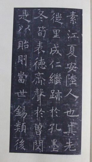 历代书法论文选续编 晒单图