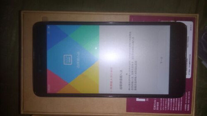 小米 红米Note 2 白色 移动4G手机 双卡双待--送